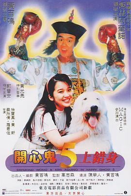 色婷婷五