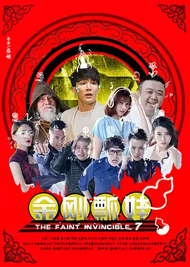 新来的员工